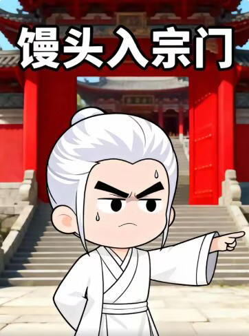 深夜广播
