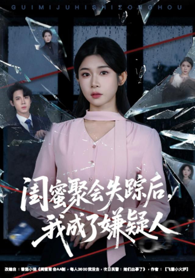 第七次醒来
